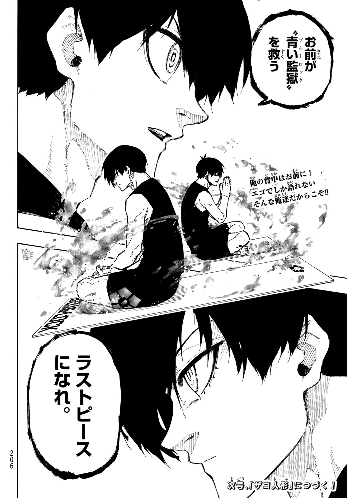 Blue Lock - Chapter 351 - Page 20