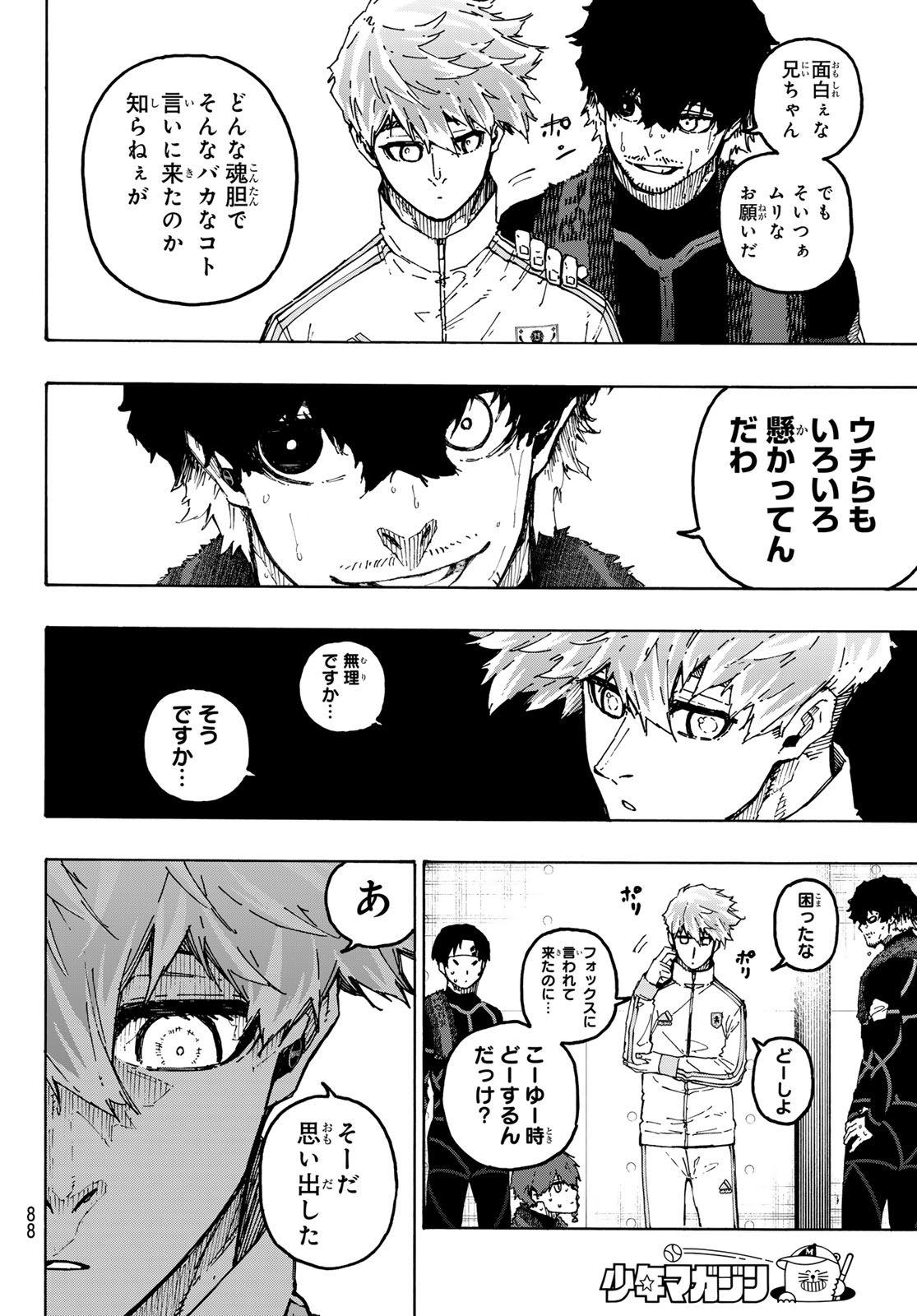 Blue Lock - Chapter 352 - Page 16