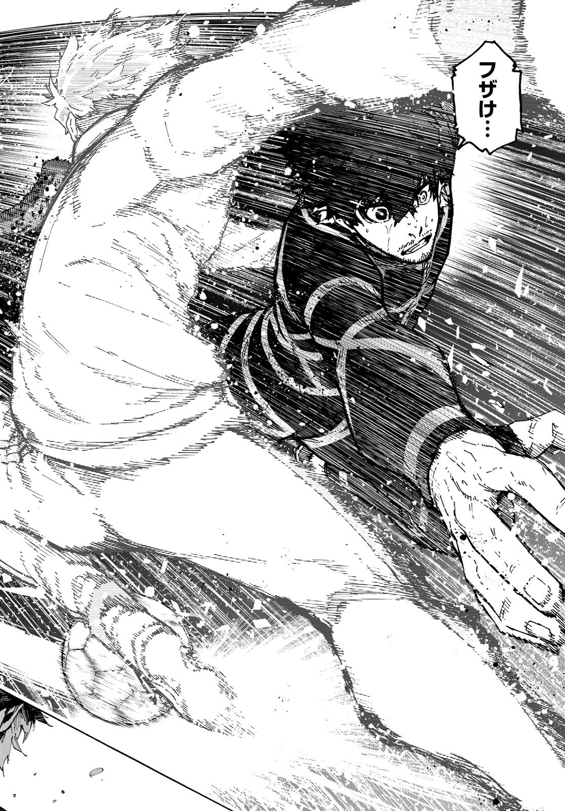 Blue Lock - Chapter 352 - Page 18