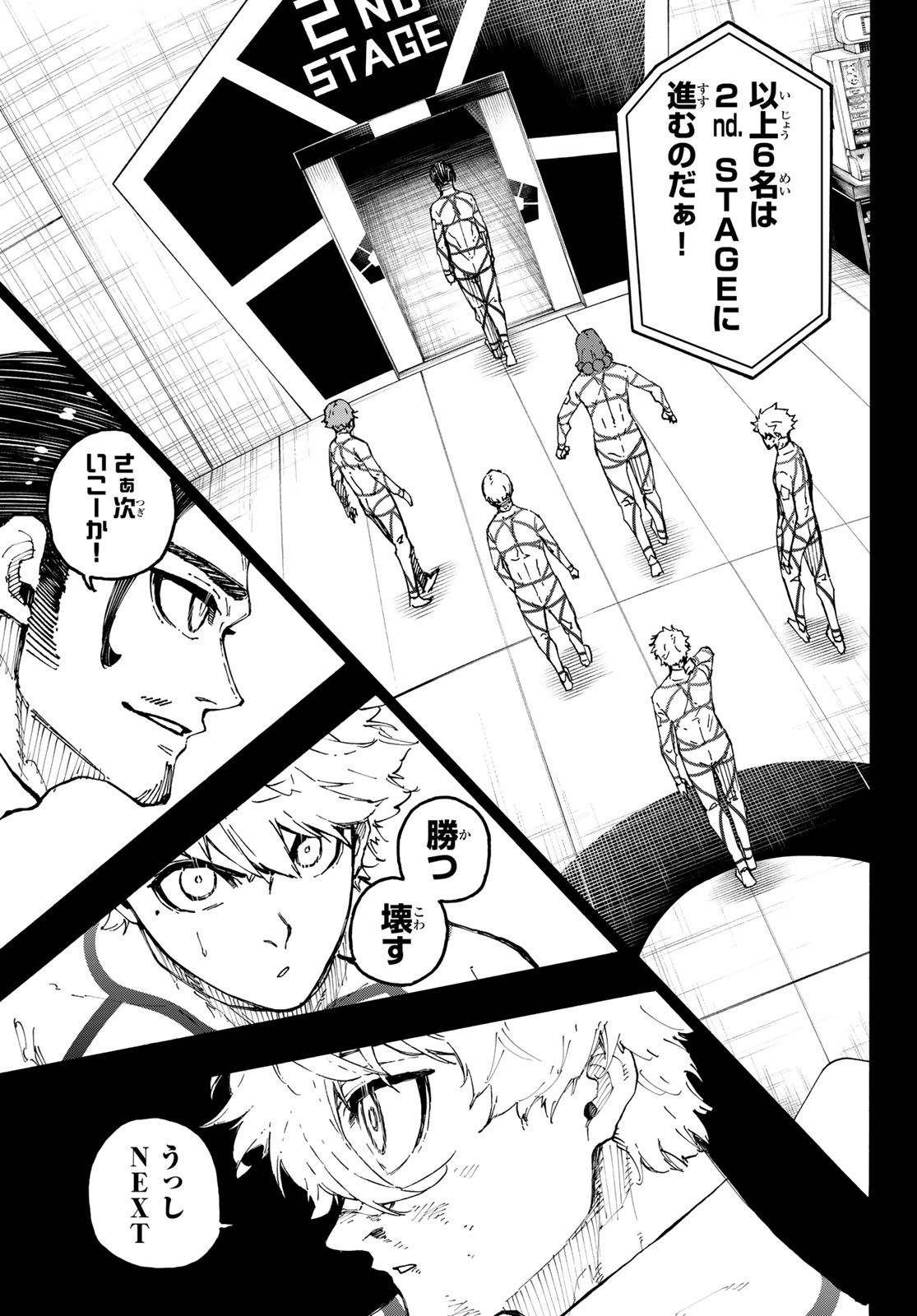 Blue Lock - Chapter 352 - Page 9