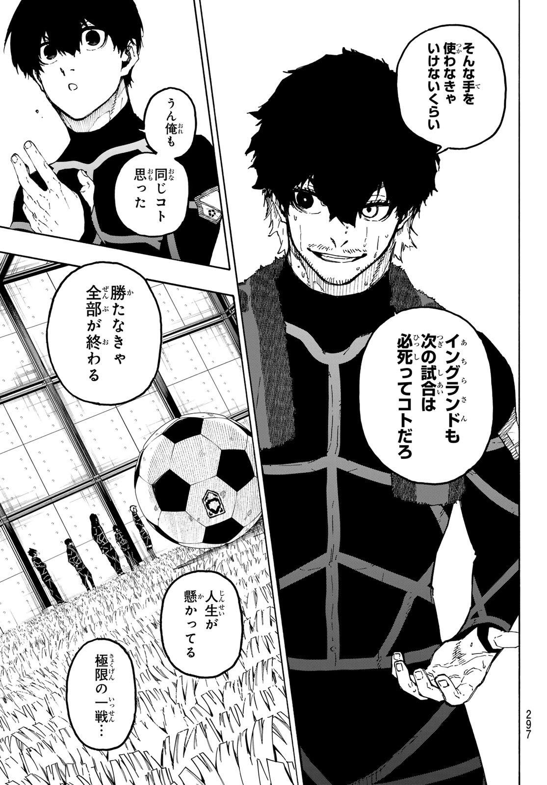 Blue Lock - Chapter 353 - Page 13