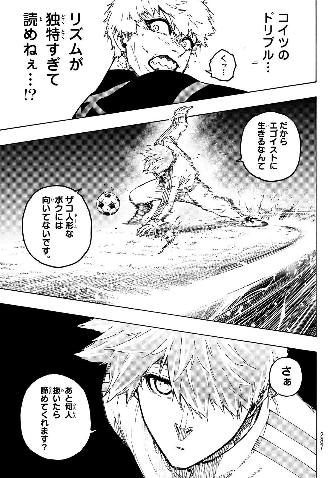 Blue Lock - Chapter 353 - Page 3
