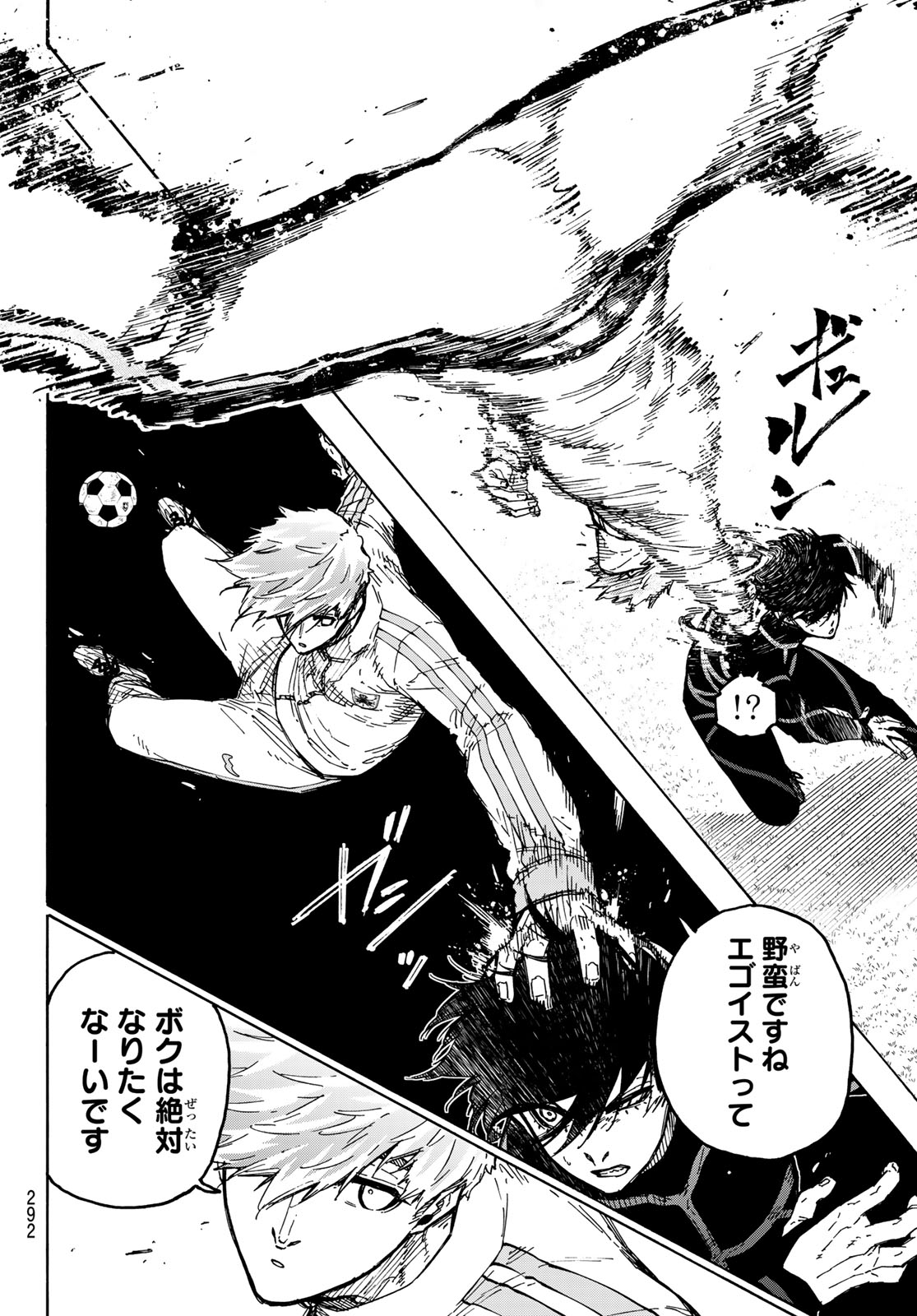 Blue Lock - Chapter 353 - Page 8