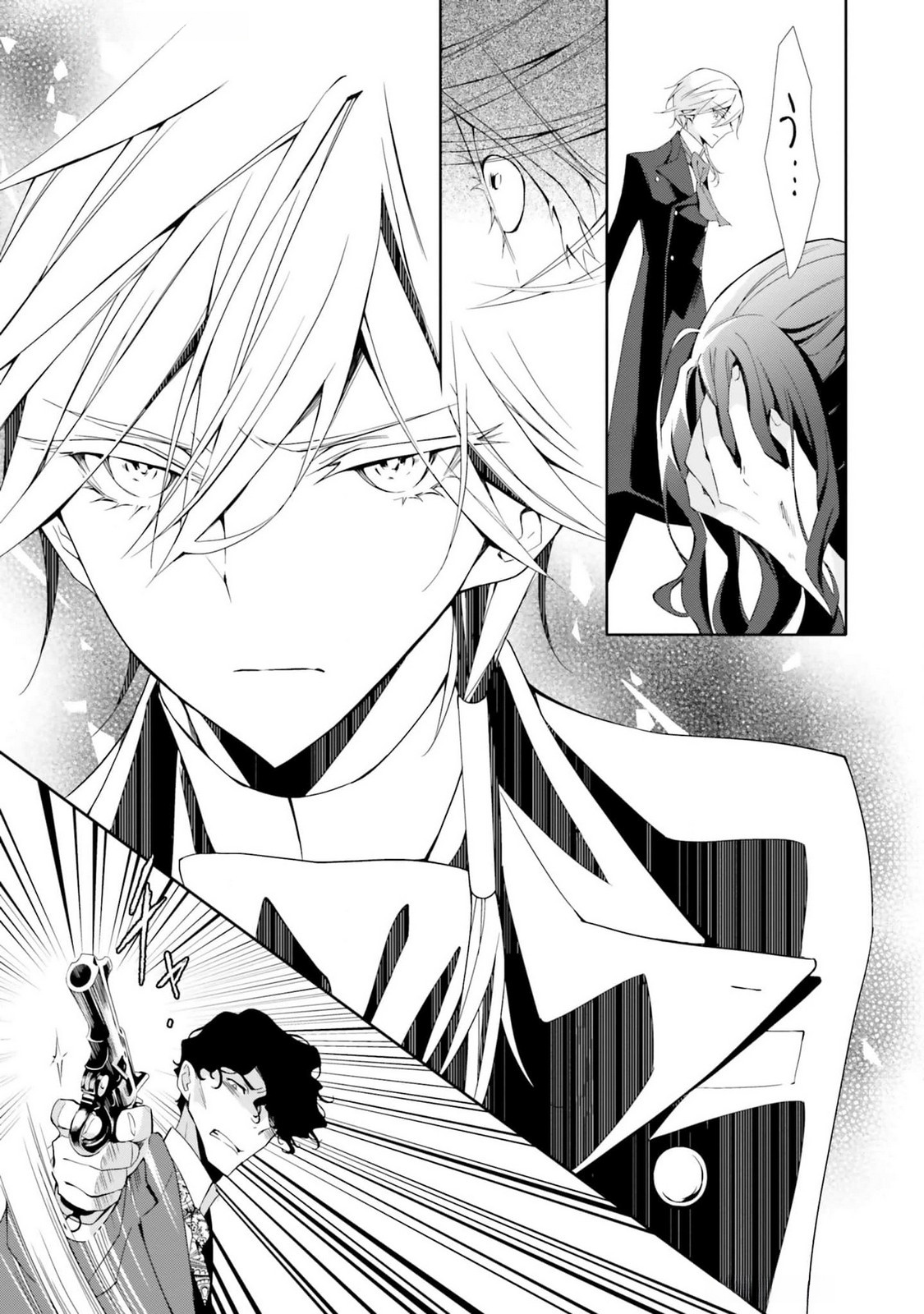 Blue Rose Antique no Shoukoujo - Chapter 16 - Page 13