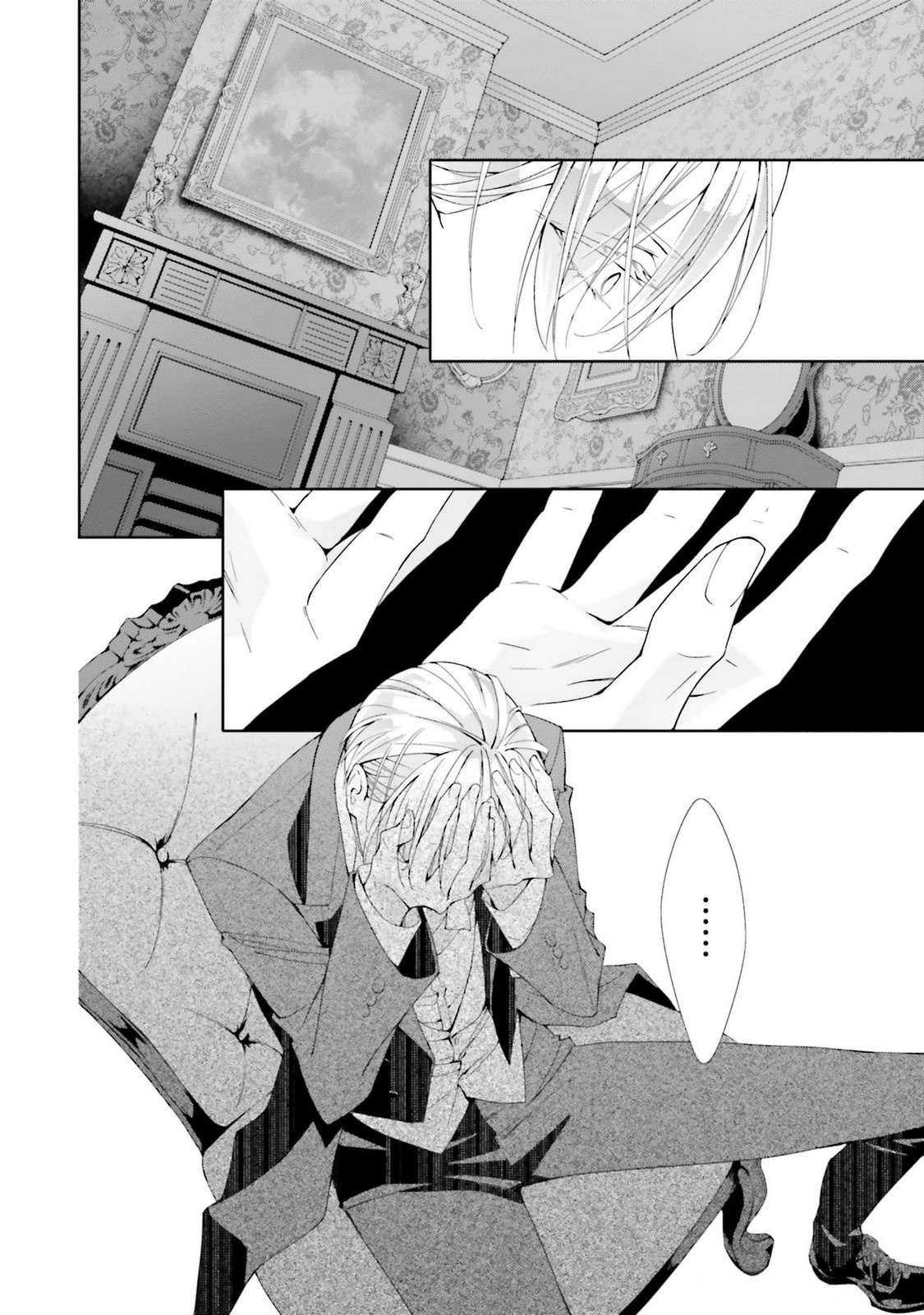 Blue Rose Antique no Shoukoujo - Chapter 25 - Page 28