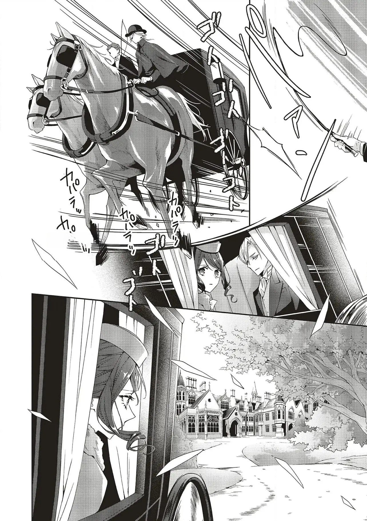 Blue Rose Antique no Shoukoujo - Chapter 29 - Page 16
