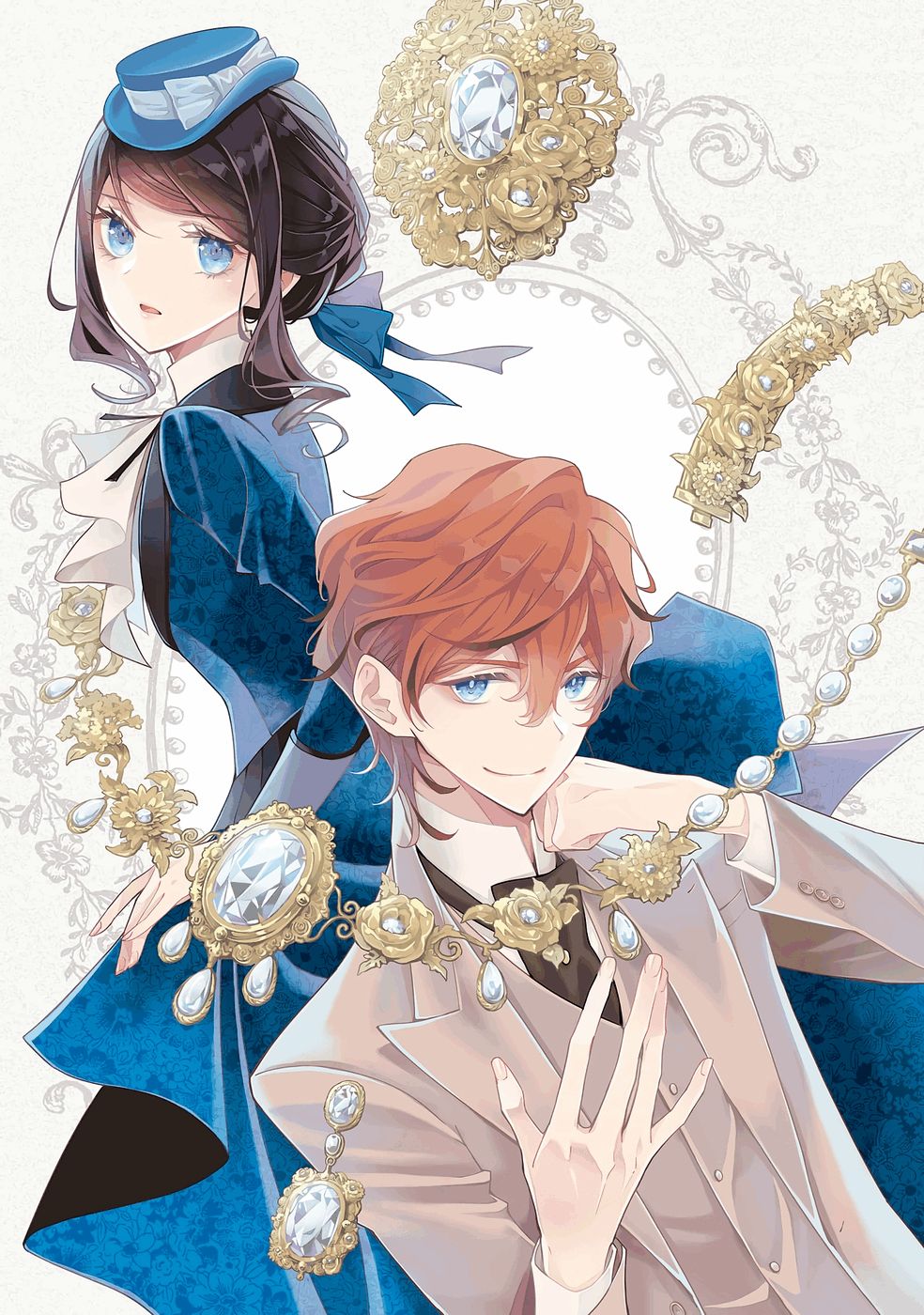 Blue Rose Antique no Shoukoujo - Chapter 36 - Page 2