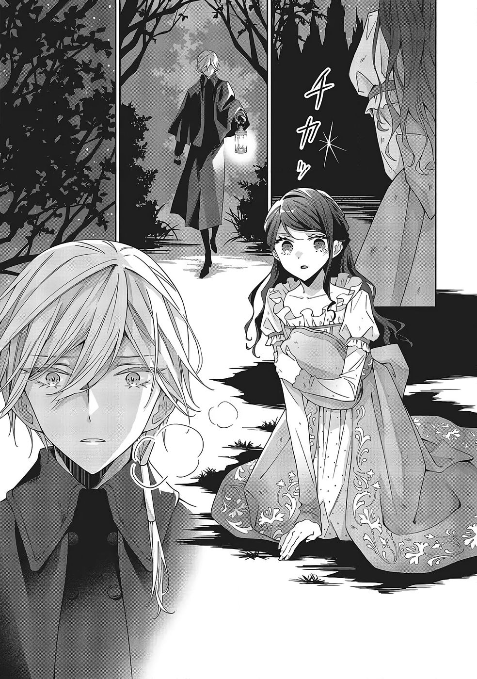 Blue Rose Antique no Shoukoujo - Chapter 39 - Page 5