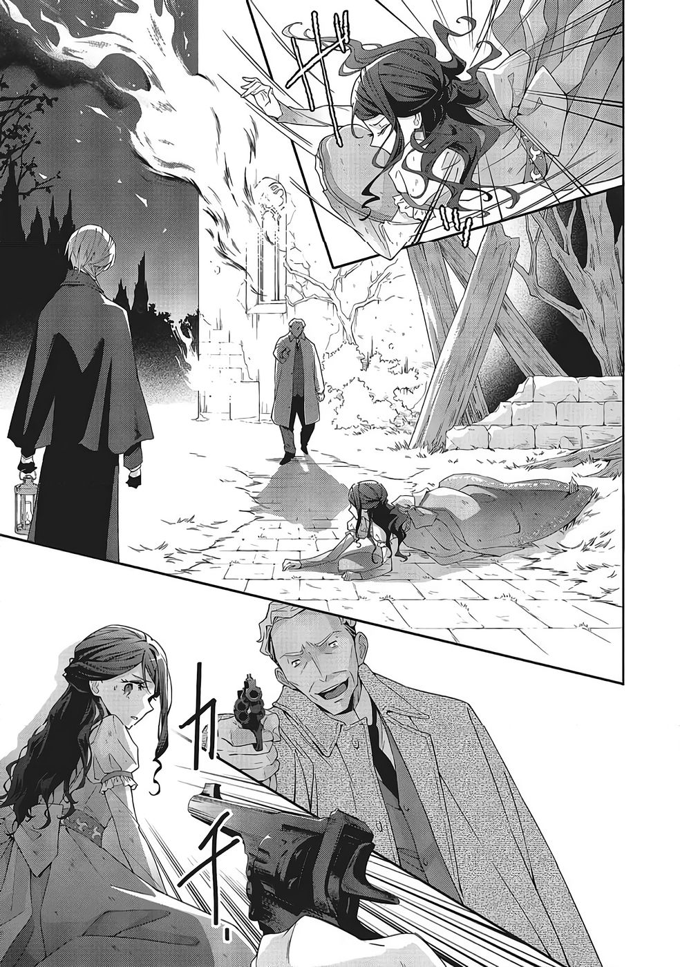 Blue Rose Antique no Shoukoujo - Chapter 39 - Page 7