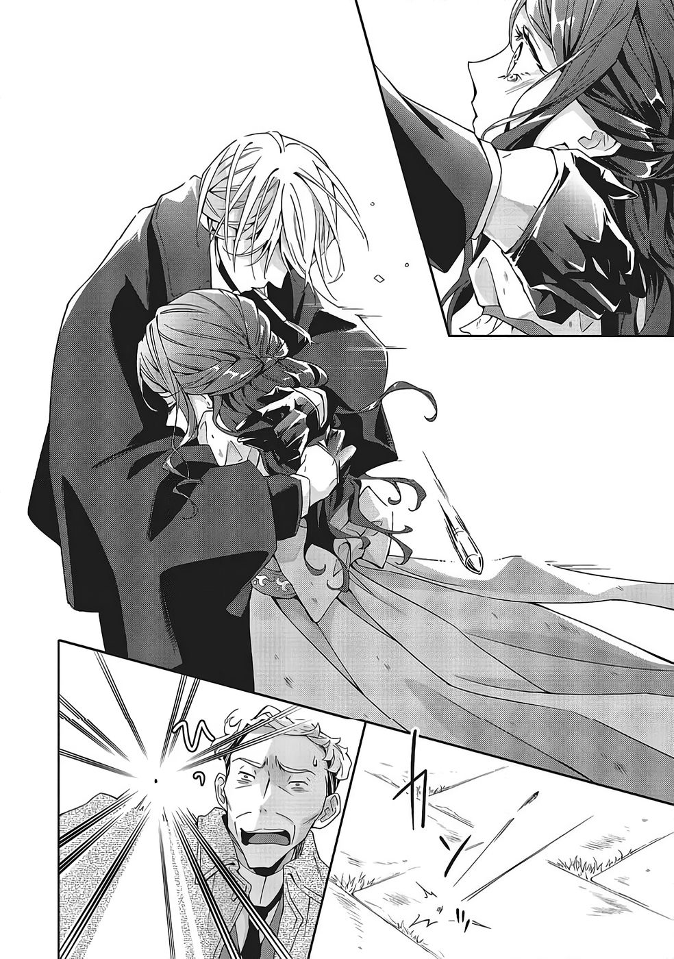 Blue Rose Antique no Shoukoujo - Chapter 39 - Page 8