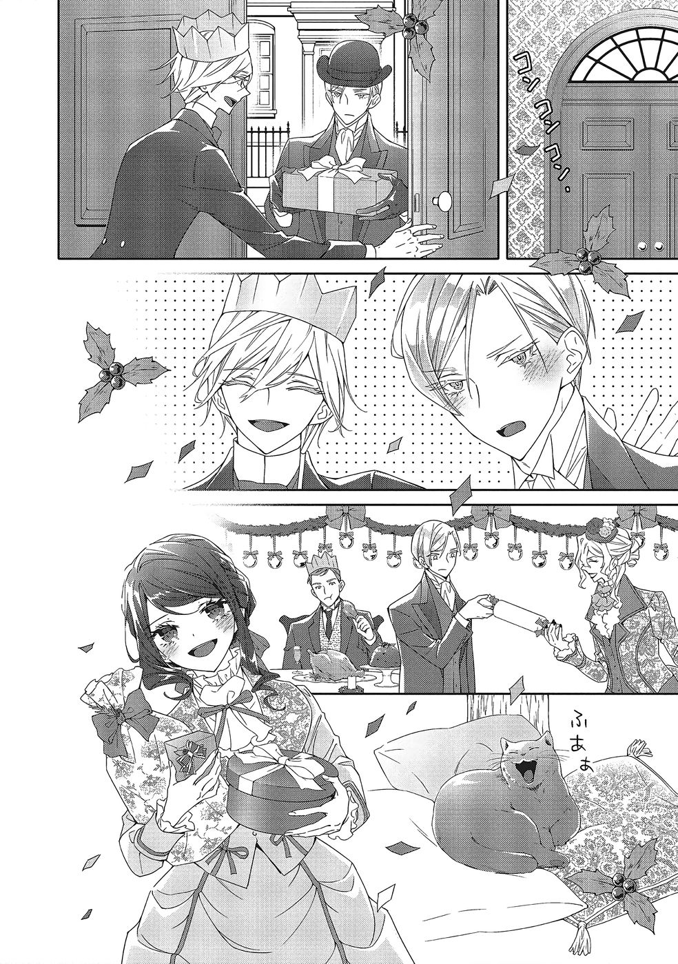 Blue Rose Antique no Shoukoujo - Chapter 40 - Page 10