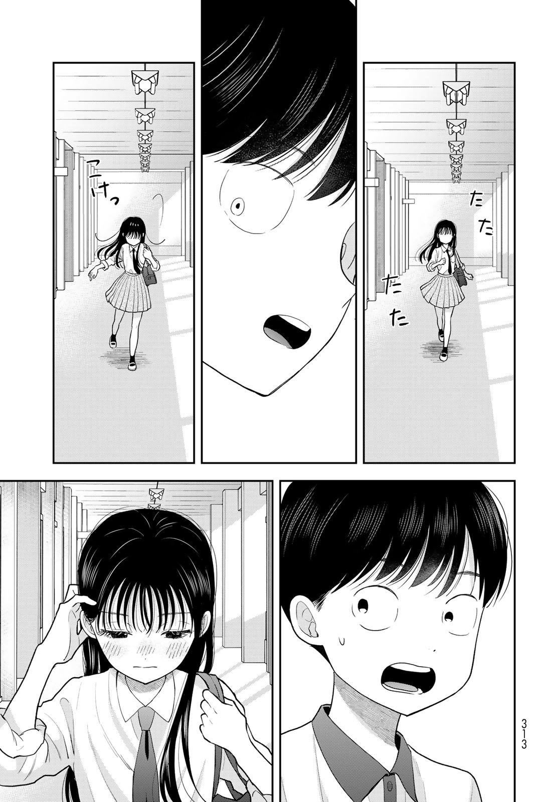 Boku Dake ga Shitterundaze - Chapter 11 - Page 25