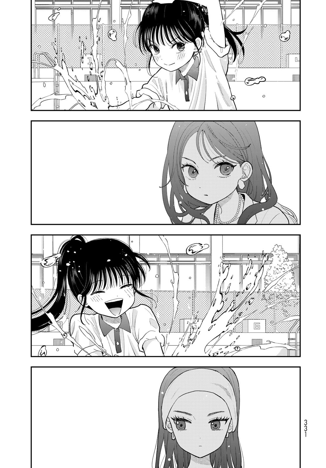 Boku Dake ga Shitterundaze - Chapter 11 - Page 43