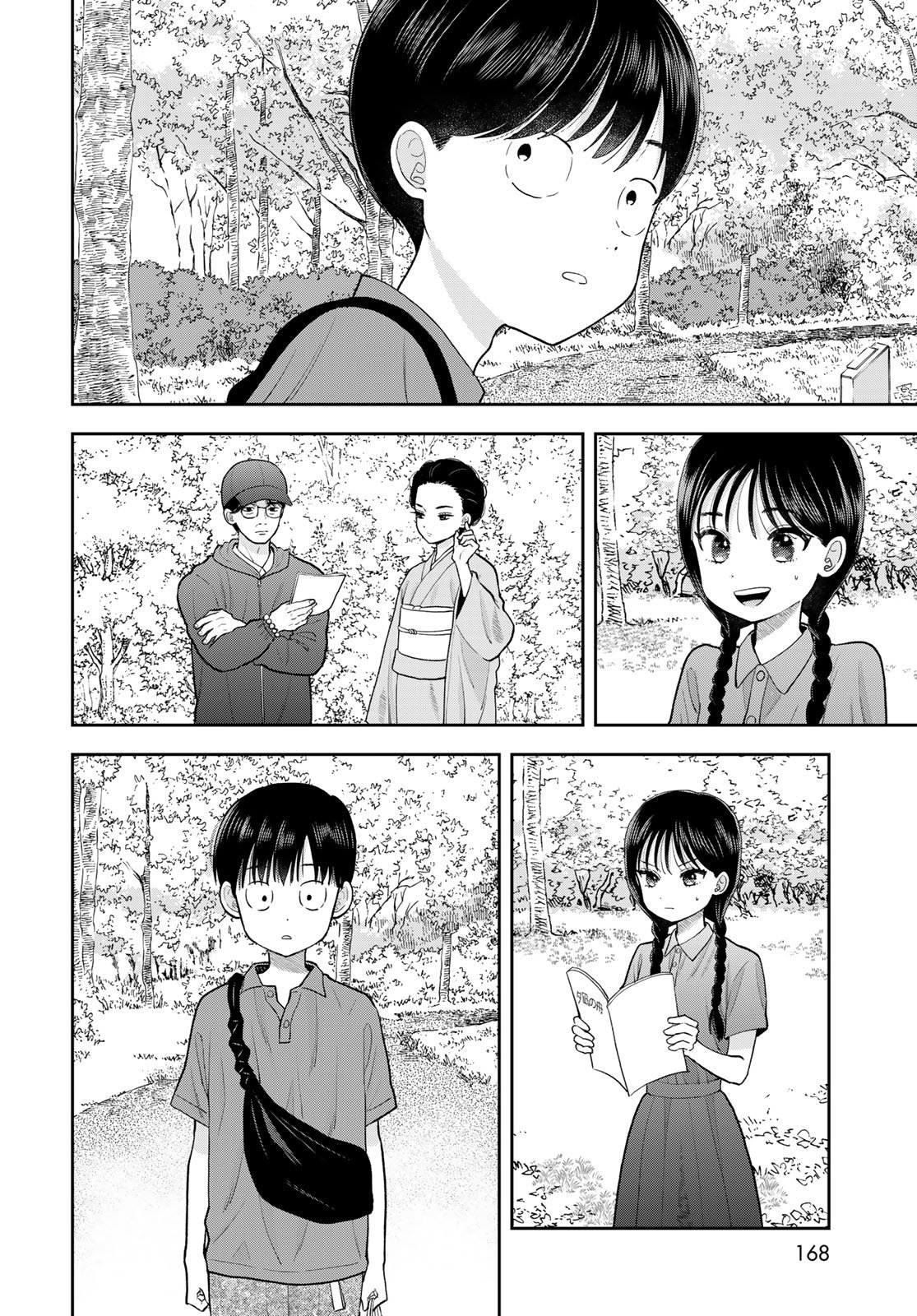 Boku Dake ga Shitterundaze - Chapter 12 - Page 26