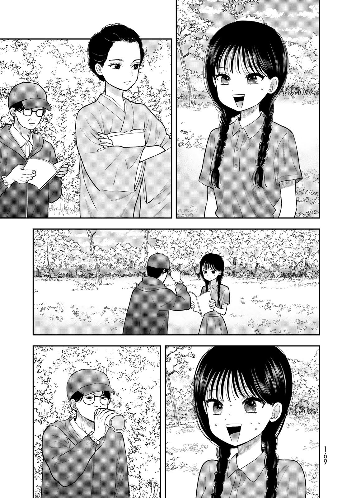 Boku Dake ga Shitterundaze - Chapter 12 - Page 27