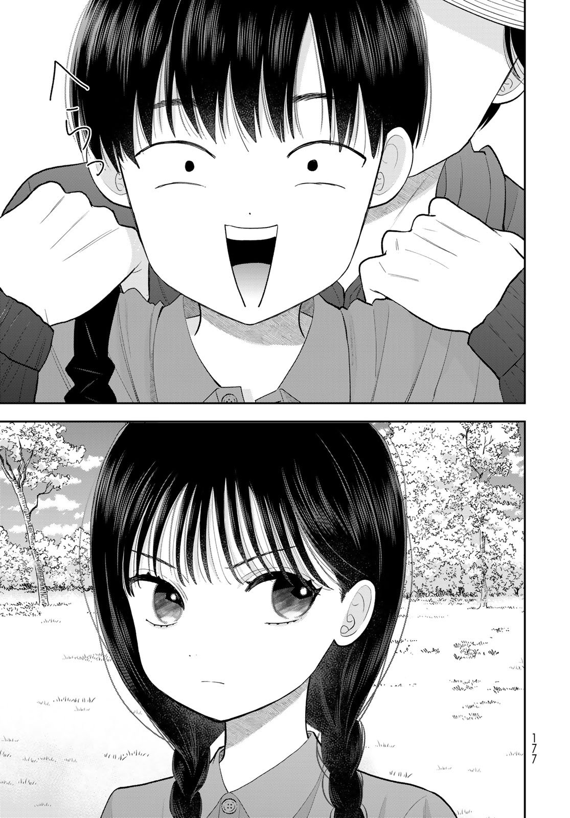 Boku Dake ga Shitterundaze - Chapter 12 - Page 35