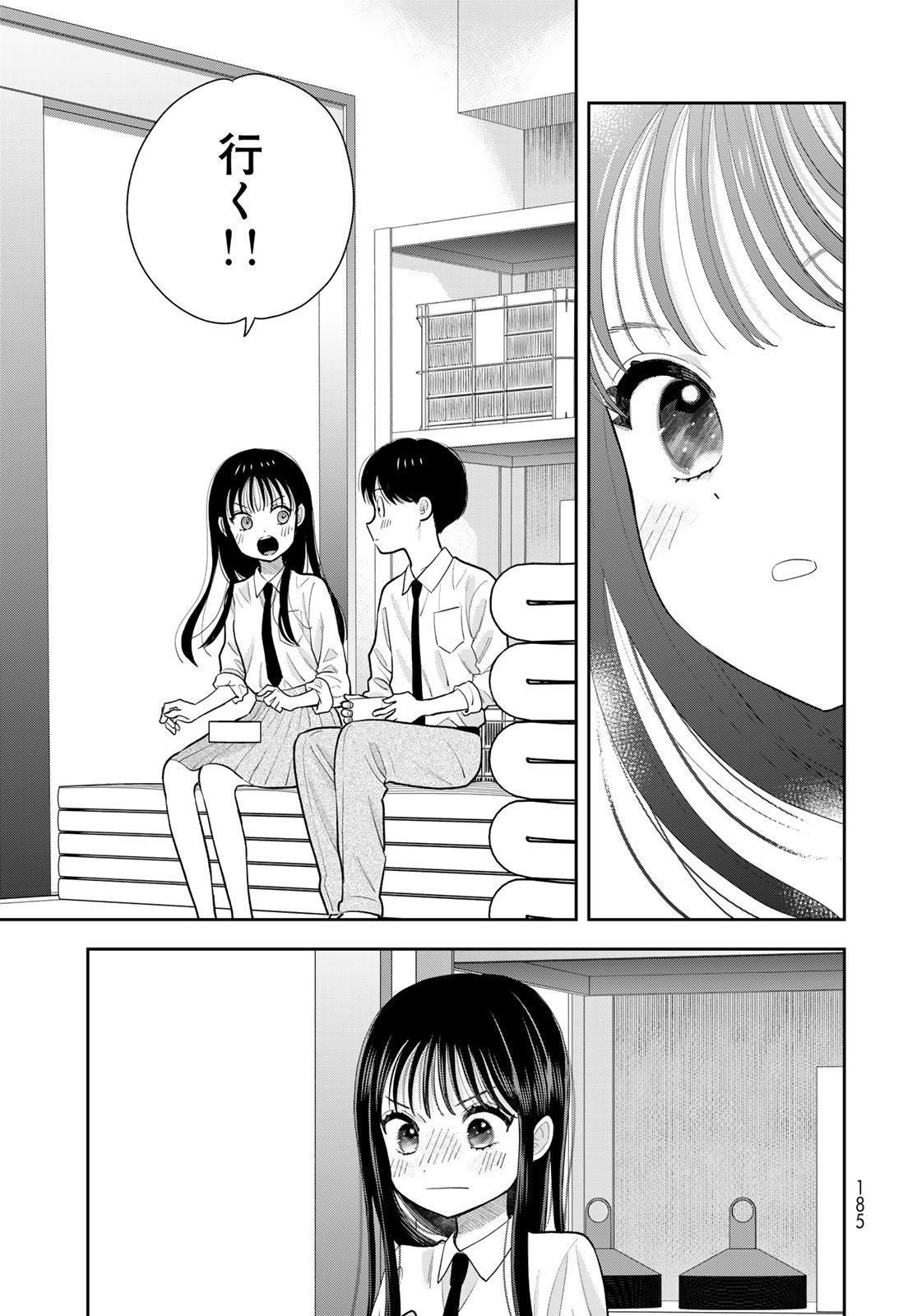 Boku Dake ga Shitterundaze - Chapter 12 - Page 43