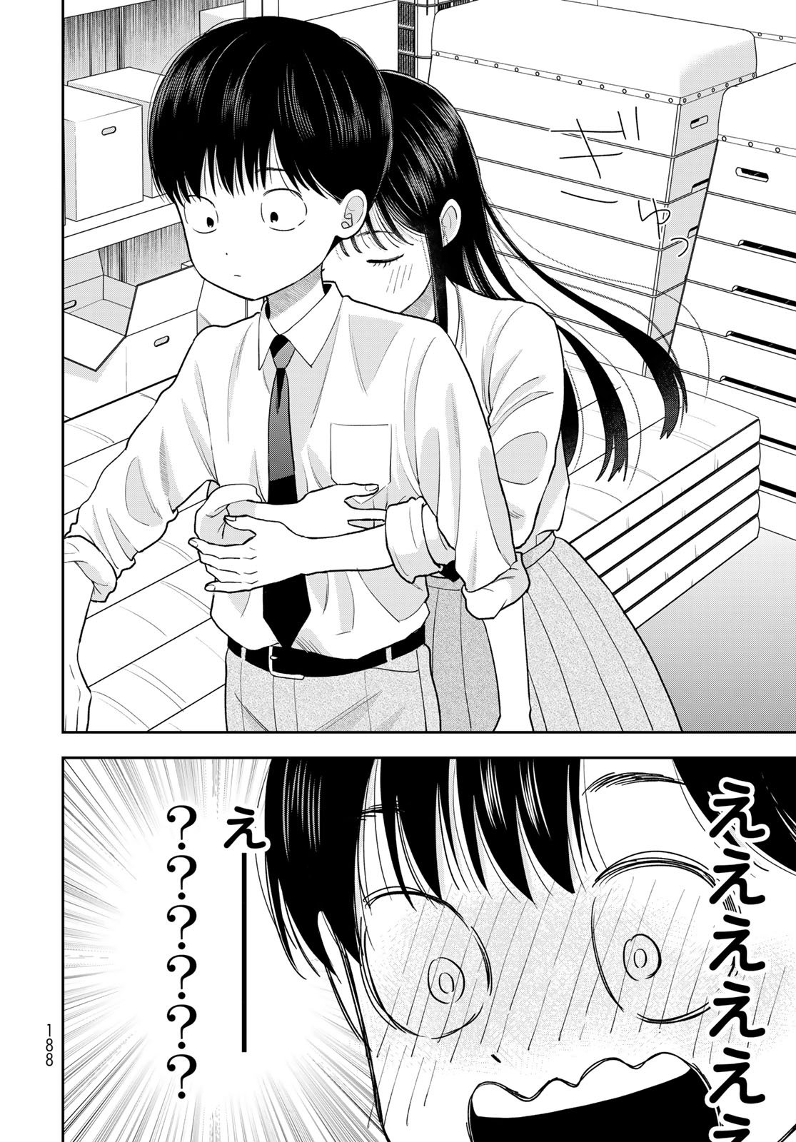 Boku Dake ga Shitterundaze - Chapter 12 - Page 46
