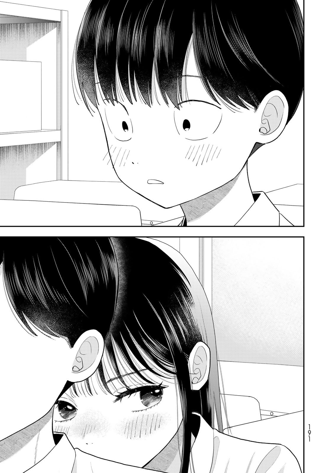Boku Dake ga Shitterundaze - Chapter 12 - Page 49