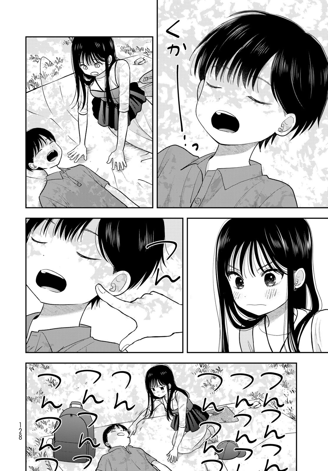 Boku Dake ga Shitterundaze - Chapter 13 - Page 38