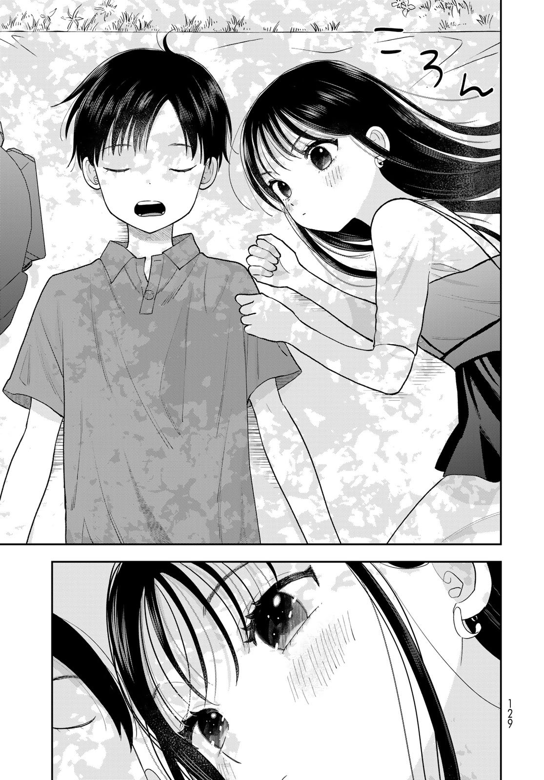 Boku Dake ga Shitterundaze - Chapter 13 - Page 39