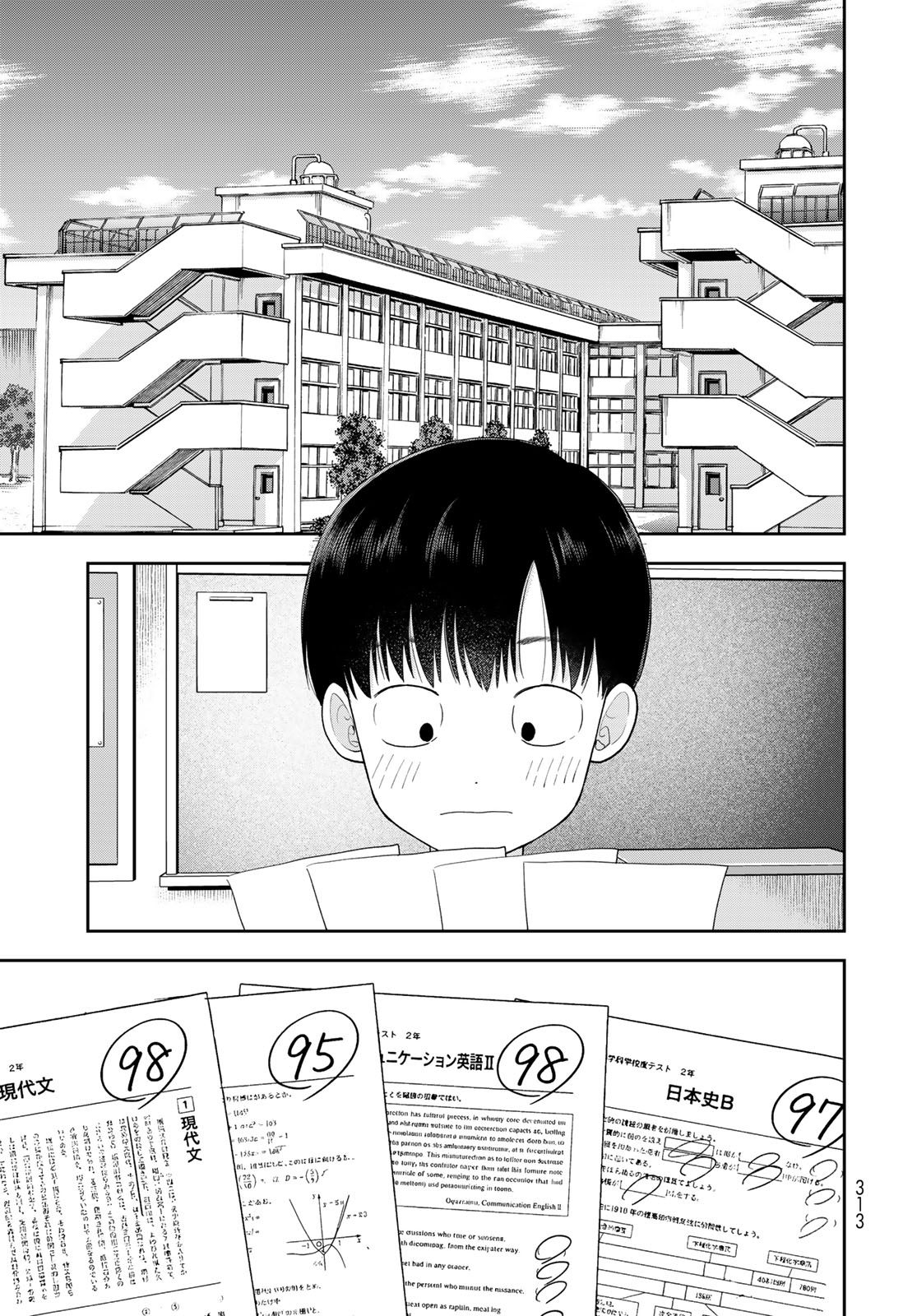 Boku Dake ga Shitterundaze - Chapter 15 - Page 9