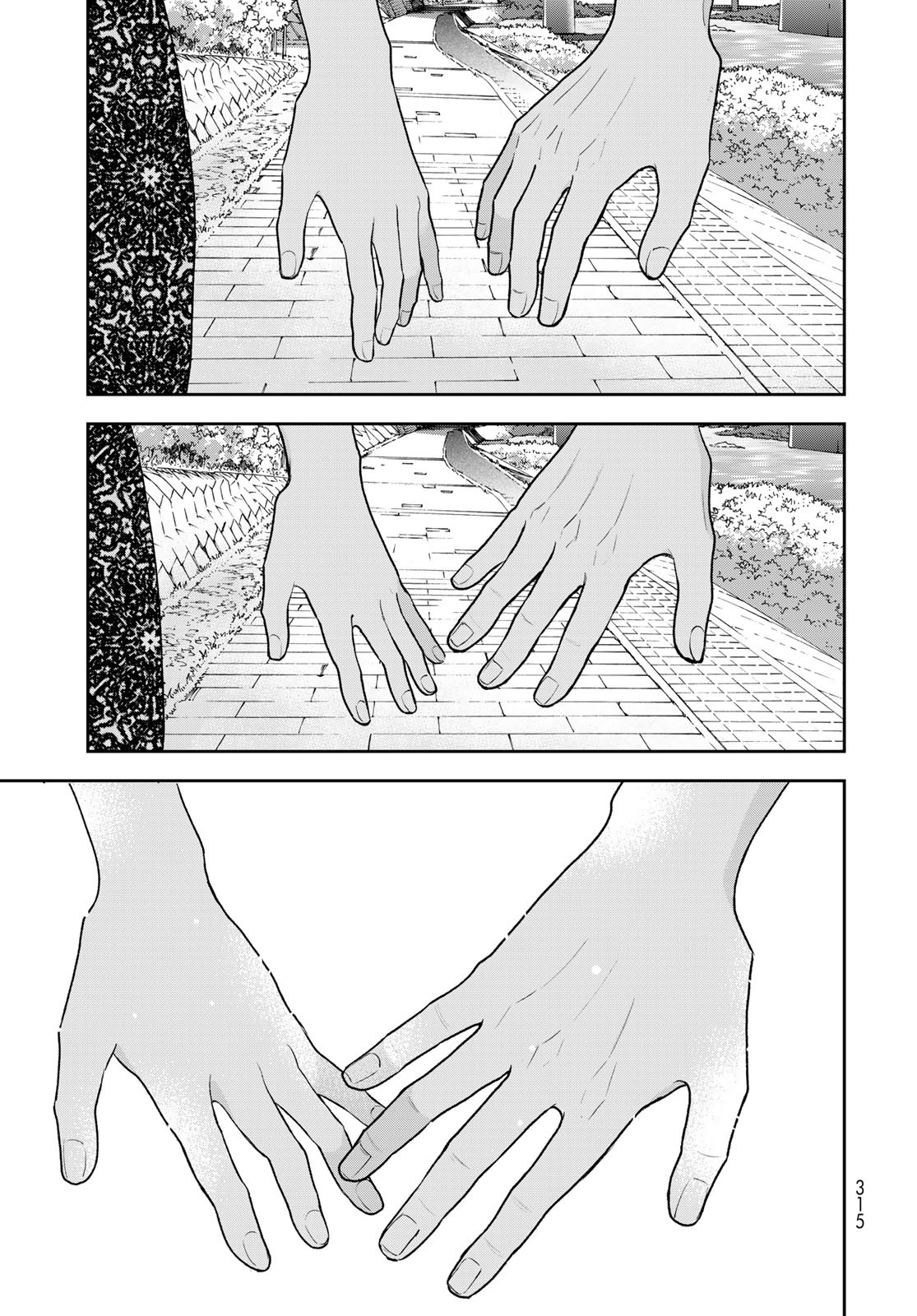 Boku Dake ga Shitterundaze - Chapter 17 - Page 41