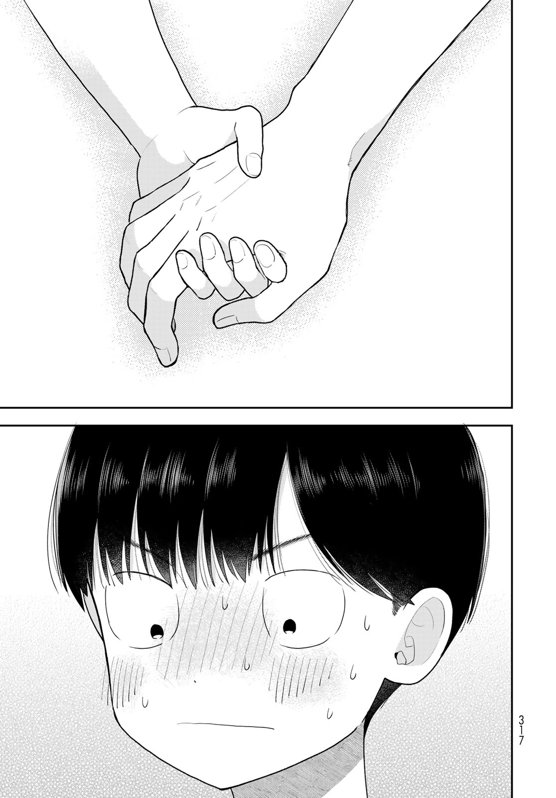 Boku Dake ga Shitterundaze - Chapter 17 - Page 43