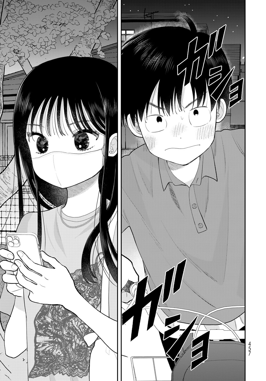 Boku Dake ga Shitterundaze - Chapter 19 - Page 31