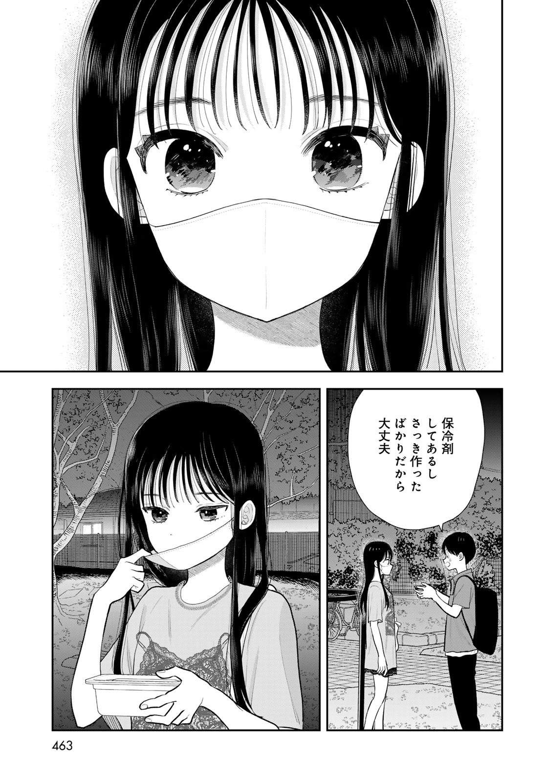 Boku Dake ga Shitterundaze - Chapter 19 - Page 37