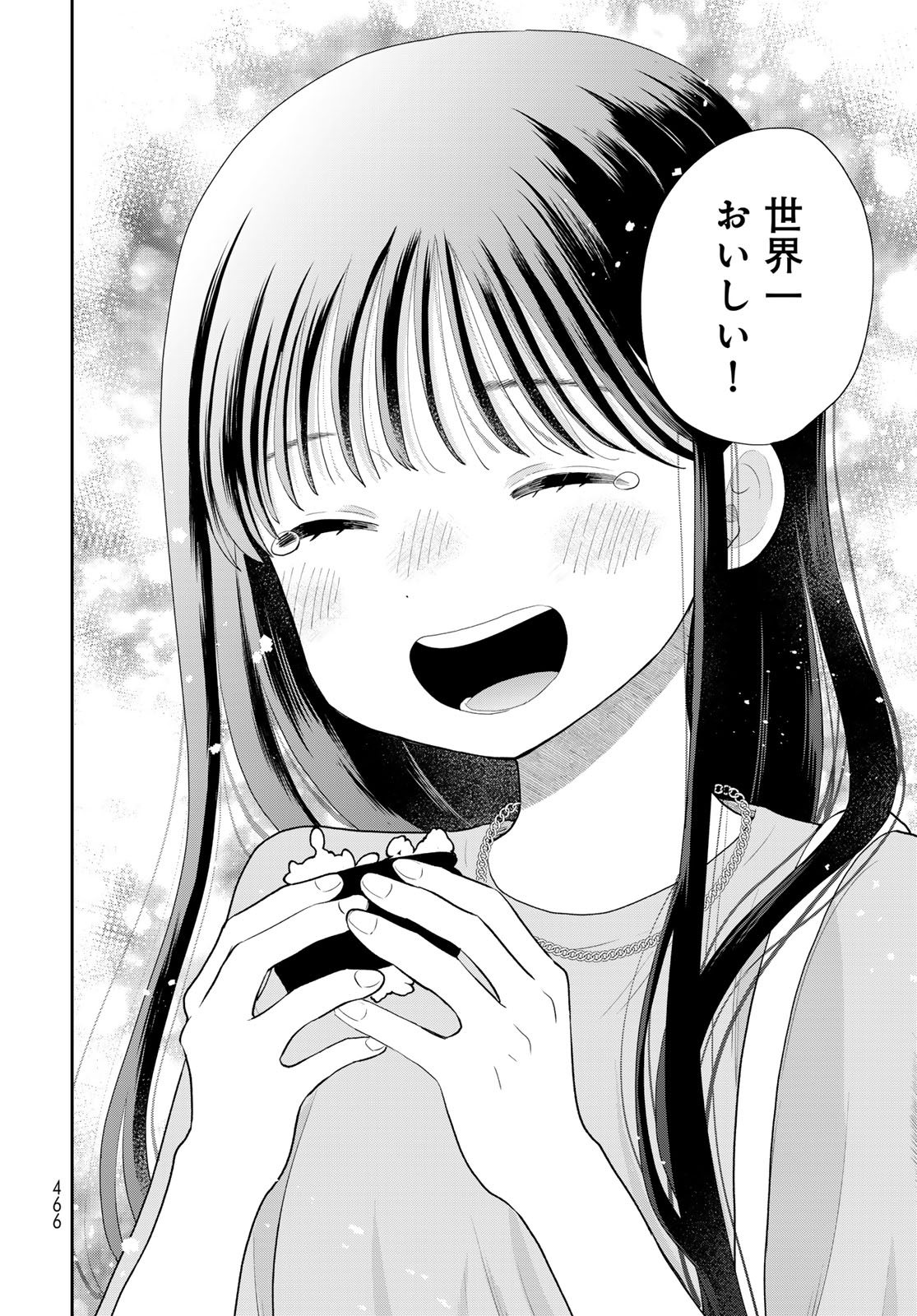 Boku Dake ga Shitterundaze - Chapter 19 - Page 40