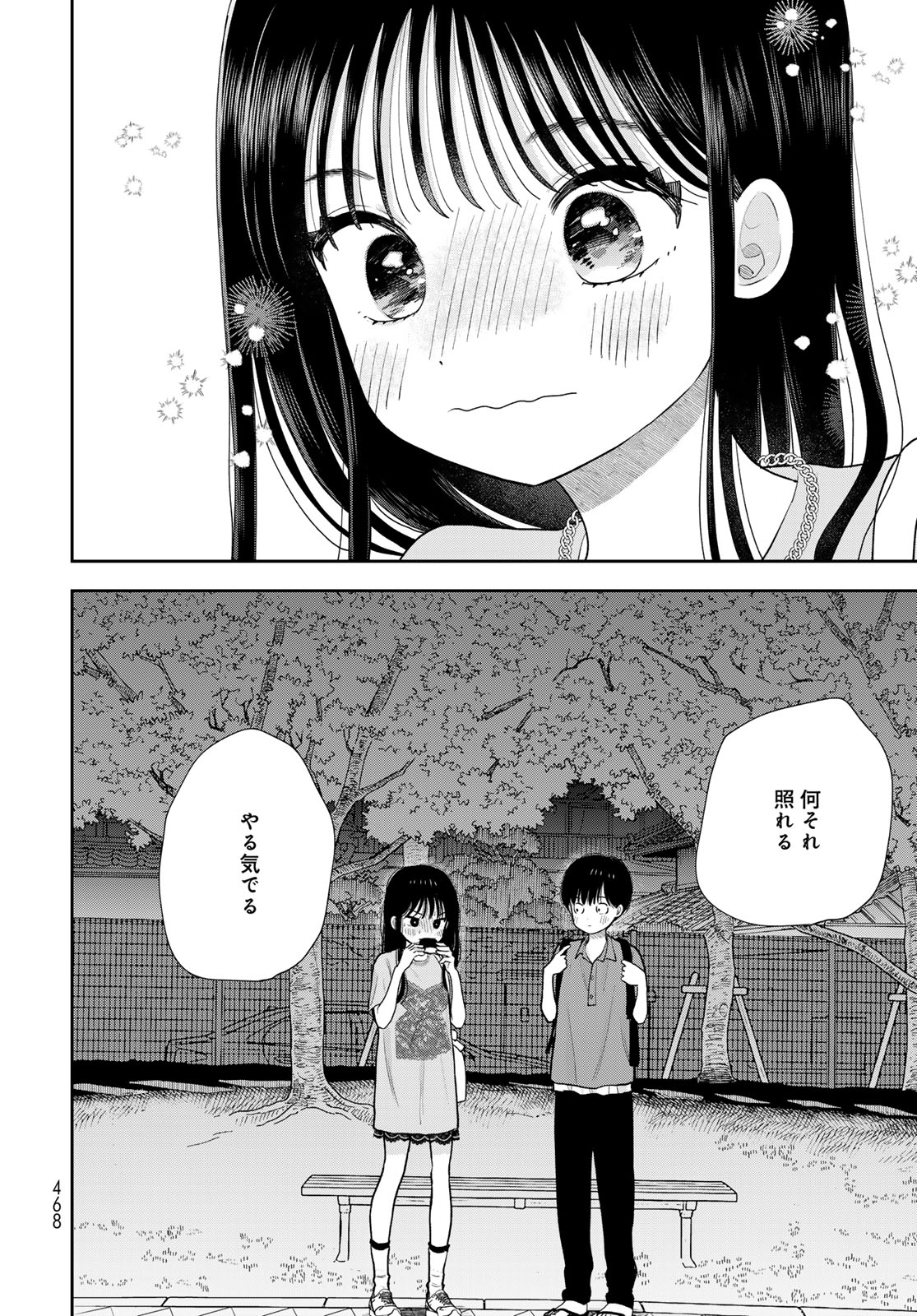 Boku Dake ga Shitterundaze - Chapter 19 - Page 42