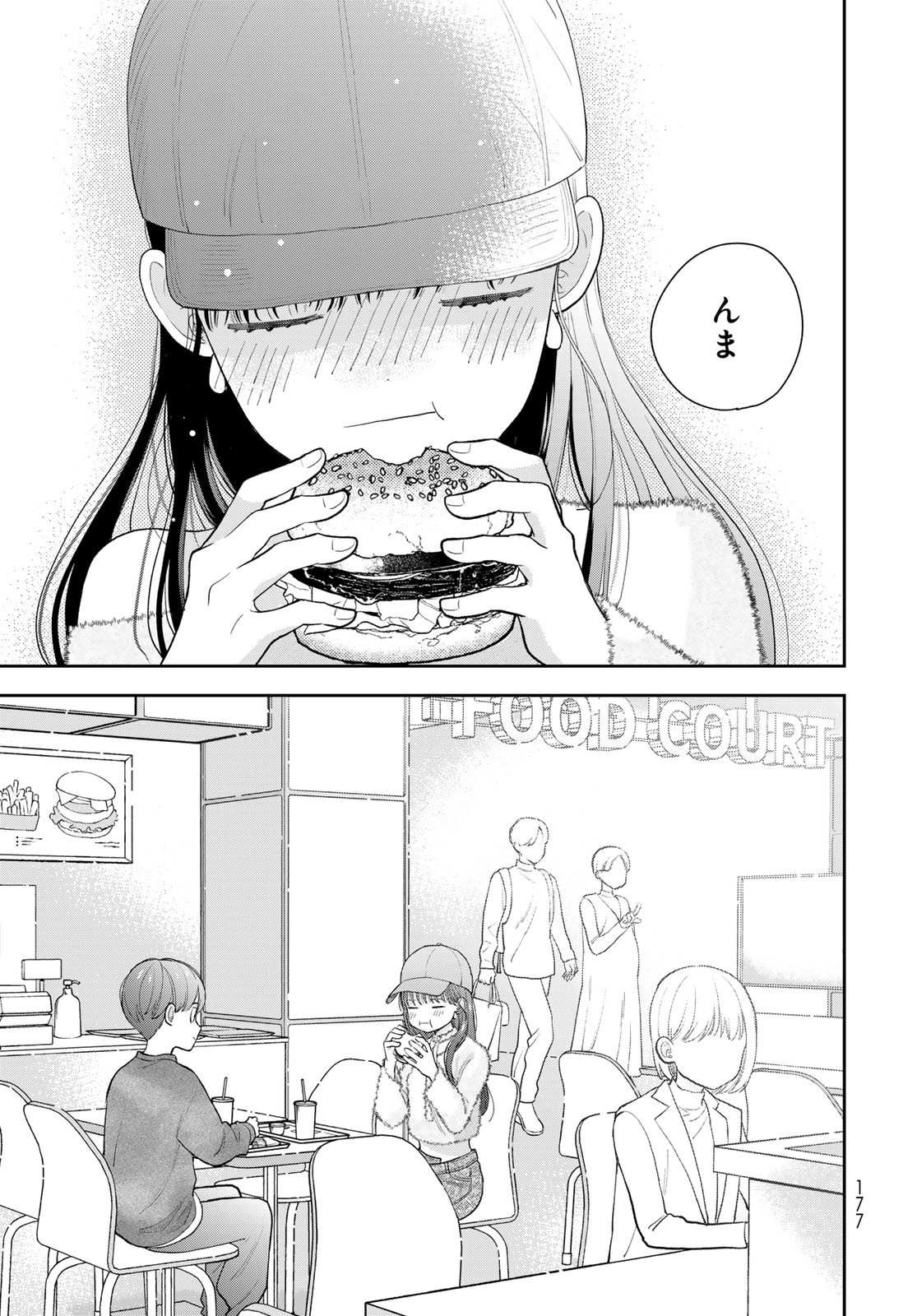 Boku Dake ga Shitterundaze - Chapter 3 - Page 39