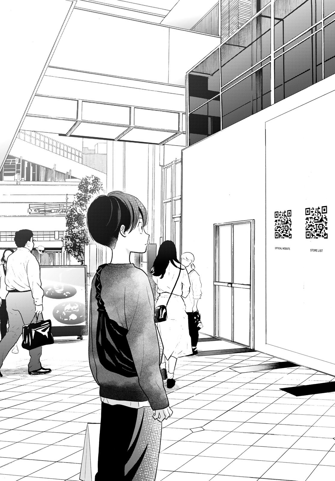 Boku Dake ga Shitterundaze - Chapter 4 - Page 27