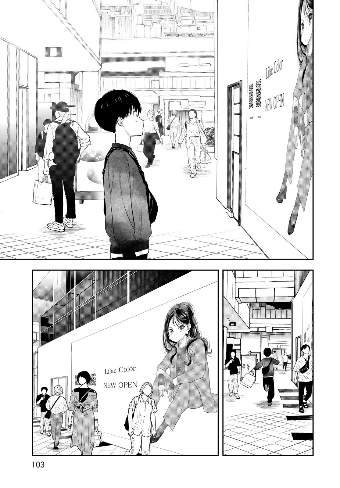 Boku Dake ga Shitterundaze - Chapter 4 - Page 29