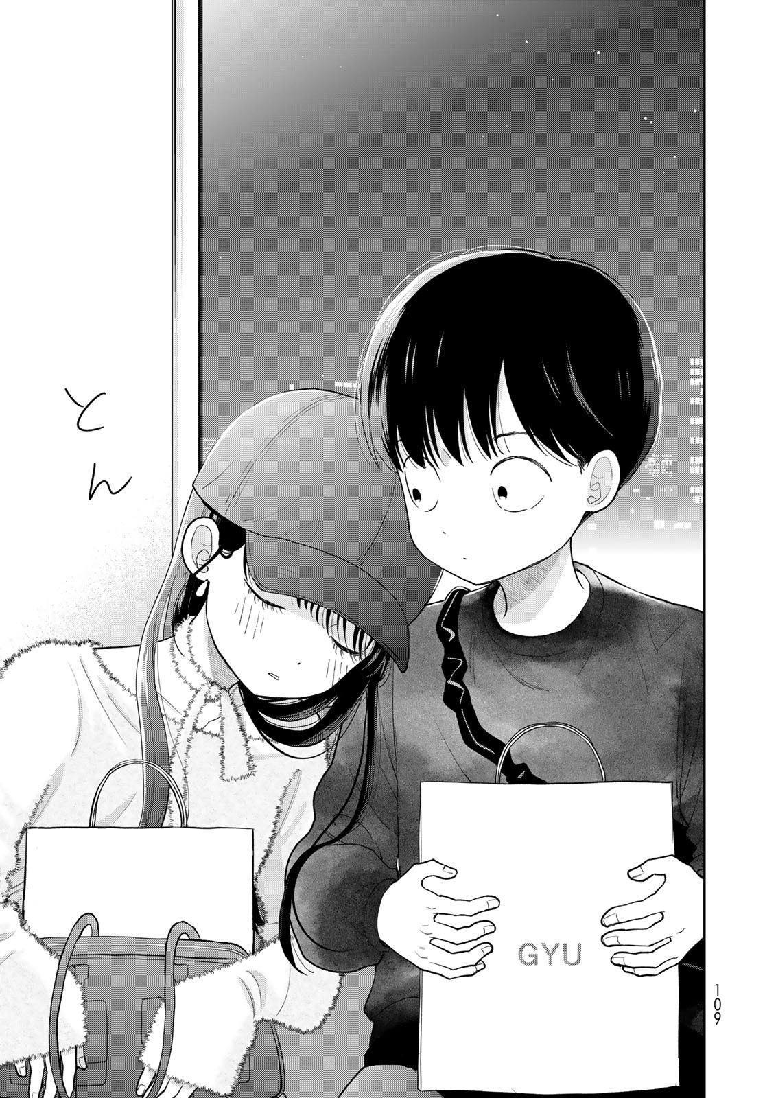 Boku Dake ga Shitterundaze - Chapter 4 - Page 35