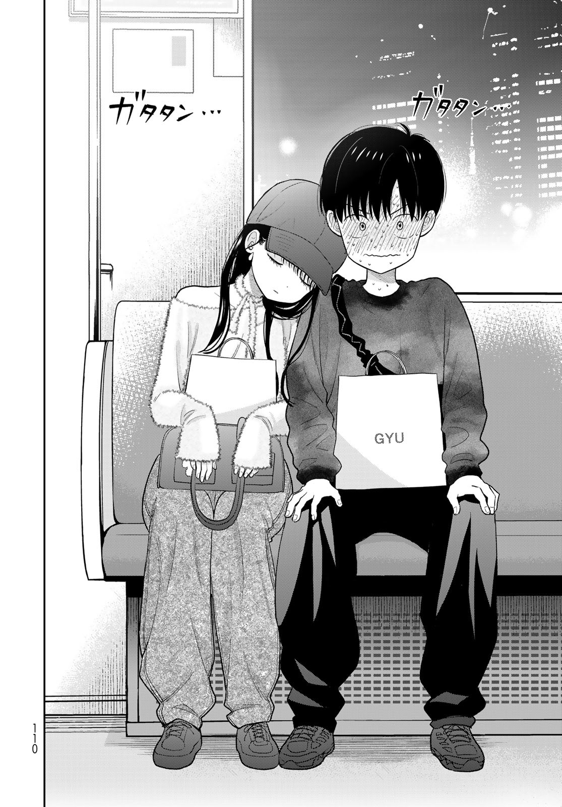 Boku Dake ga Shitterundaze - Chapter 4 - Page 36
