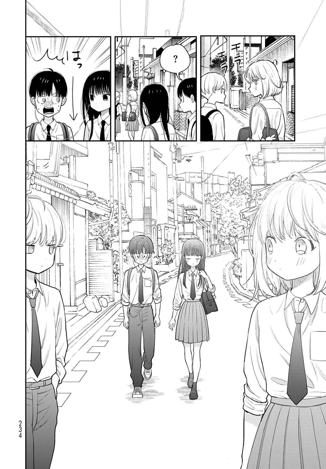 Boku Dake ga Shitterundaze - Chapter 5 - Page 18