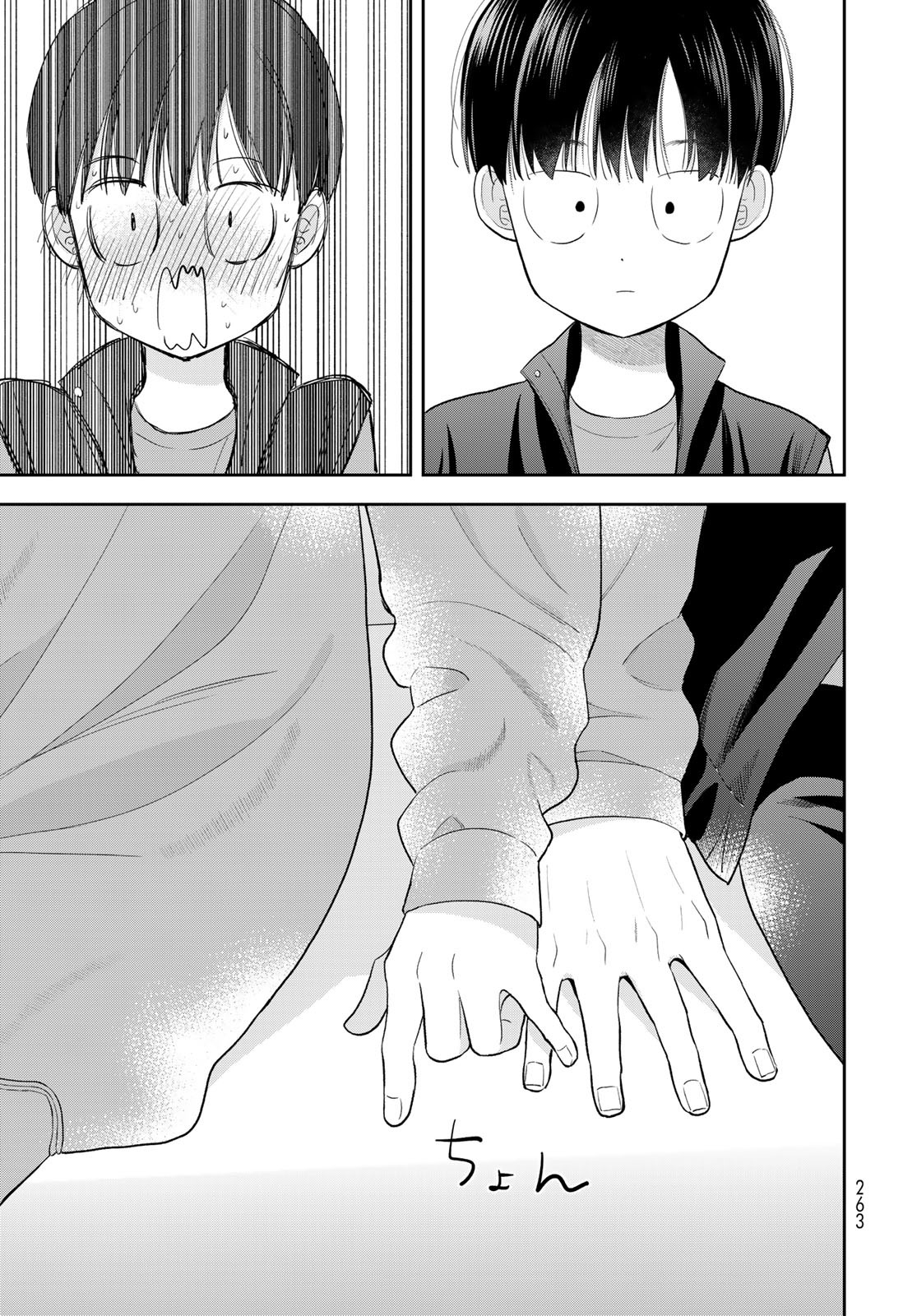 Boku Dake ga Shitterundaze - Chapter 5 - Page 47