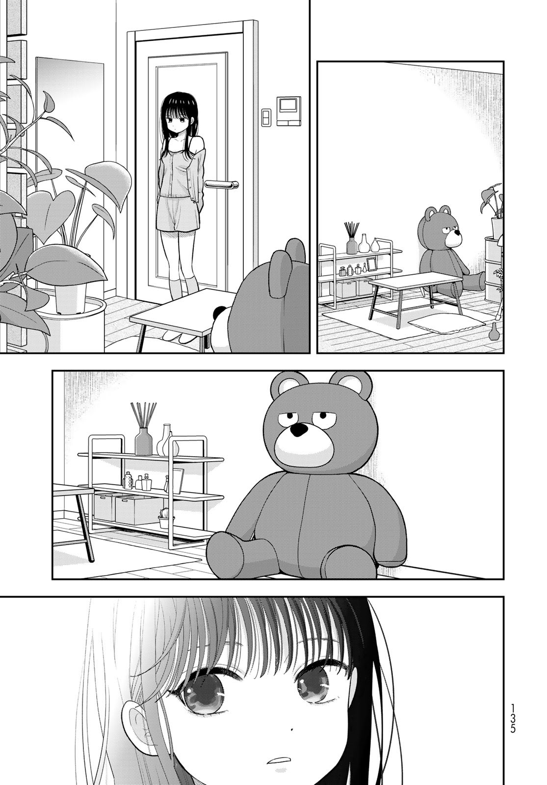 Boku Dake ga Shitterundaze - Chapter 6 - Page 33