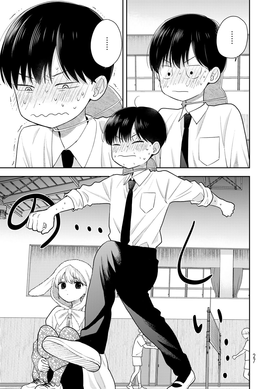 Boku Dake ga Shitterundaze - Chapter 7 - Page 25