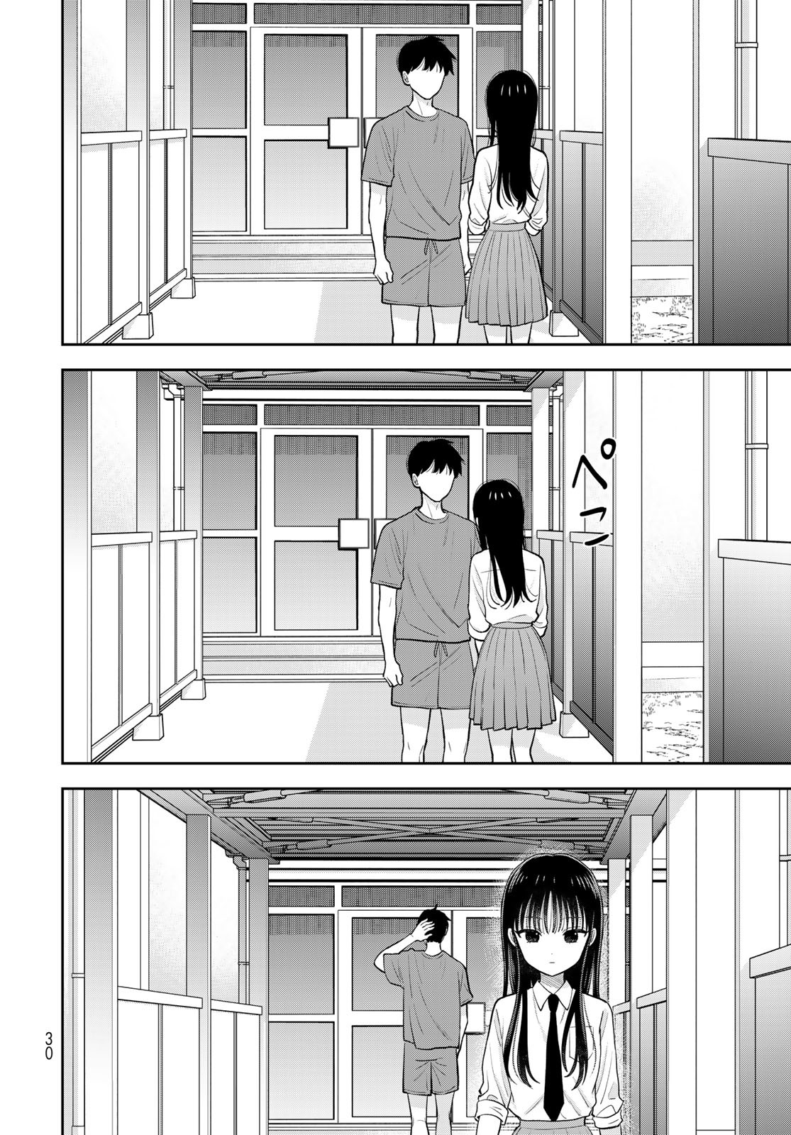 Boku Dake ga Shitterundaze - Chapter 7 - Page 28