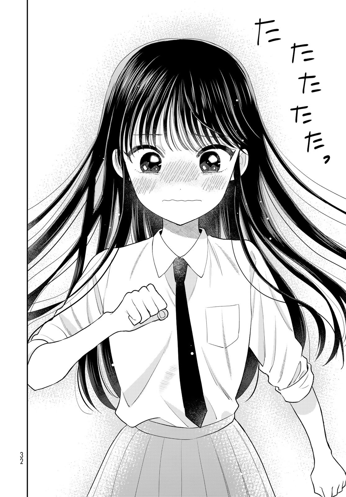 Boku Dake ga Shitterundaze - Chapter 7 - Page 30