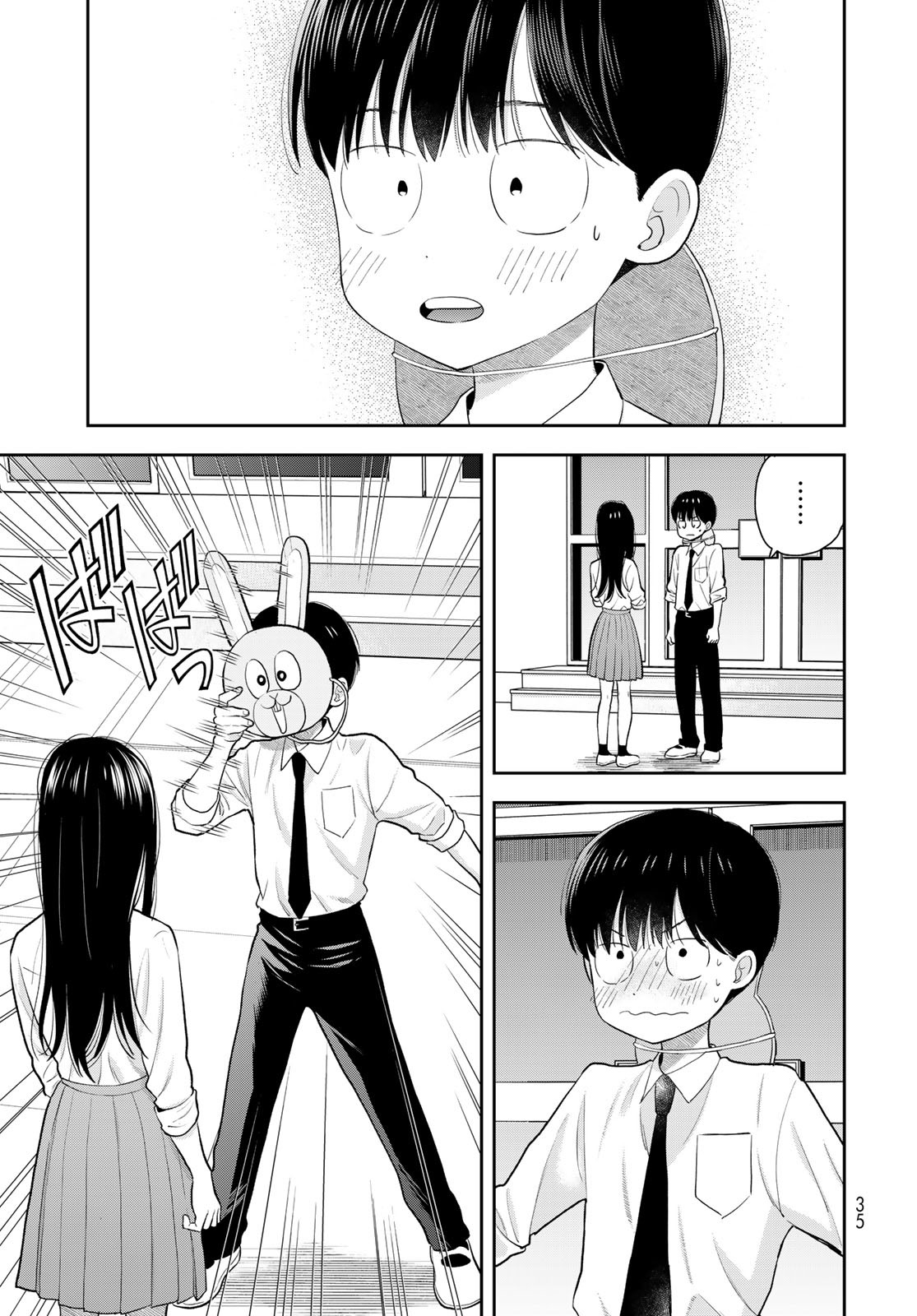 Boku Dake ga Shitterundaze - Chapter 7 - Page 33