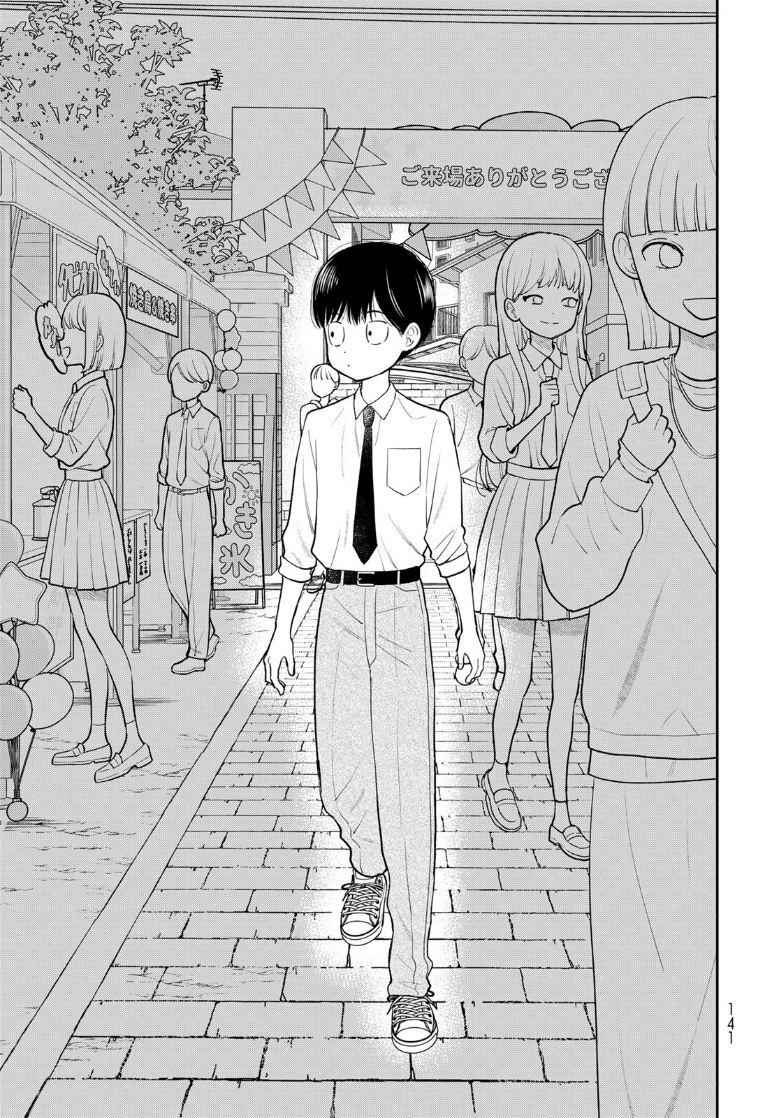 Boku Dake ga Shitterundaze - Chapter 8 - Page 29
