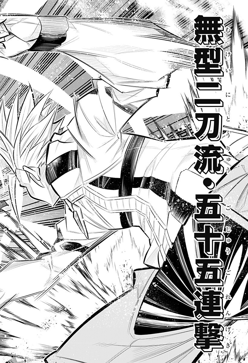 Boku no Buki wa Kougekiryoku 1 no Hari shikanai - Chapter 161 - Page 14