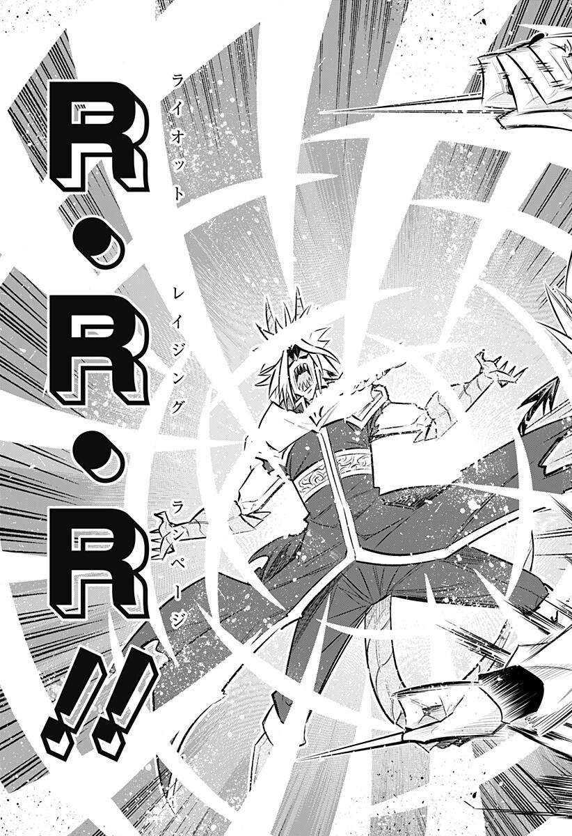 Boku no Buki wa Kougekiryoku 1 no Hari shikanai - Chapter 161 - Page 15