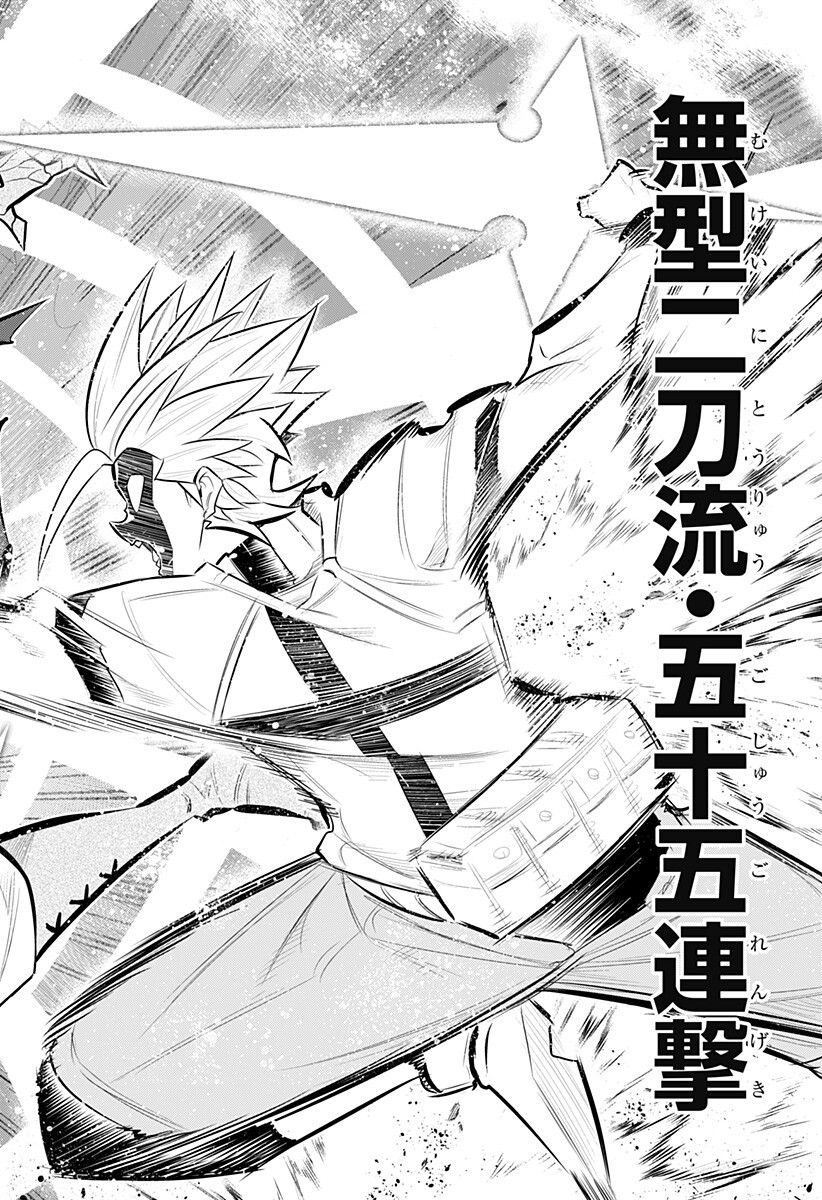 Boku no Buki wa Kougekiryoku 1 no Hari shikanai - Chapter 162 - Page 12