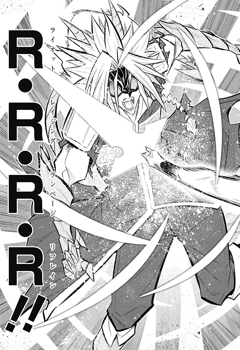Boku no Buki wa Kougekiryoku 1 no Hari shikanai - Chapter 162 - Page 13