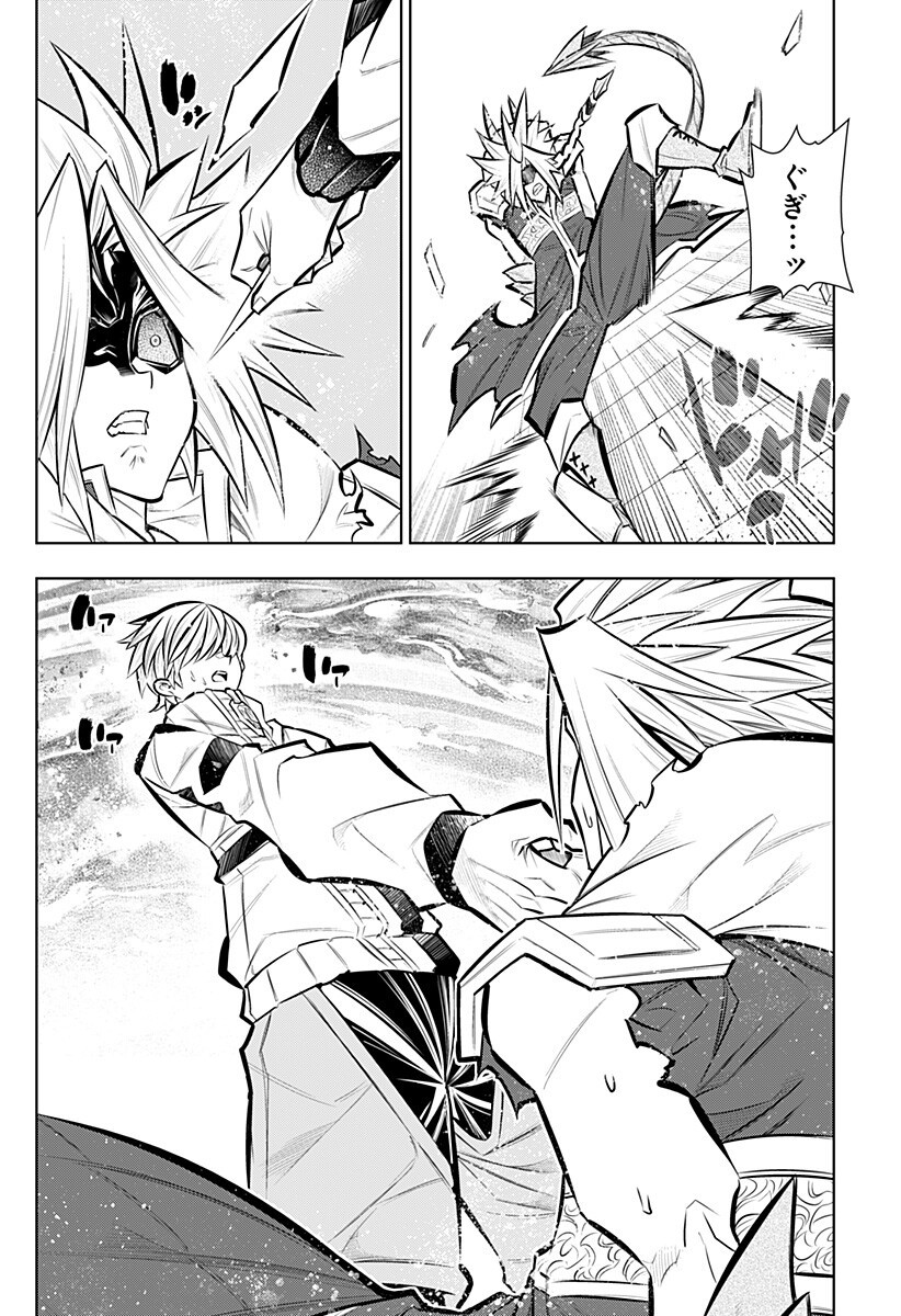 Boku no Buki wa Kougekiryoku 1 no Hari shikanai - Chapter 162 - Page 14